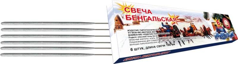 Бенгальская свеча 160 мм &quot;Новогодние&quot; (УПЗ) (СБ160Н6) (6 шт. желтые)