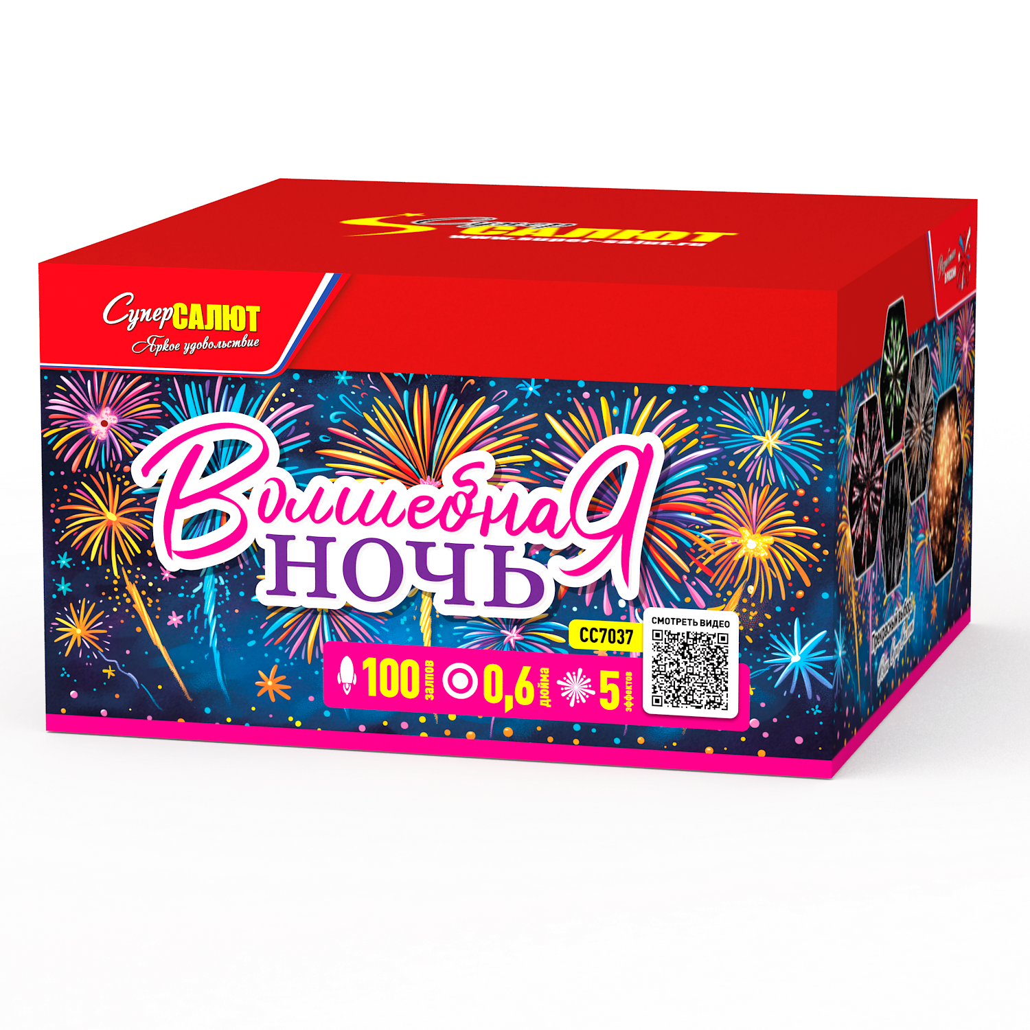 Волшебная ночь (0,6&quot;х100) (СС7037)