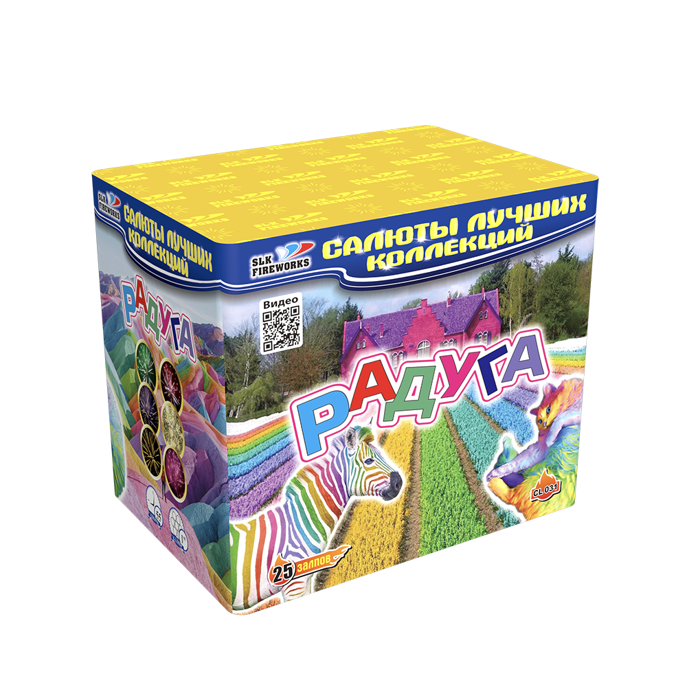 Радуга (1&quot;х25) (CL 031)