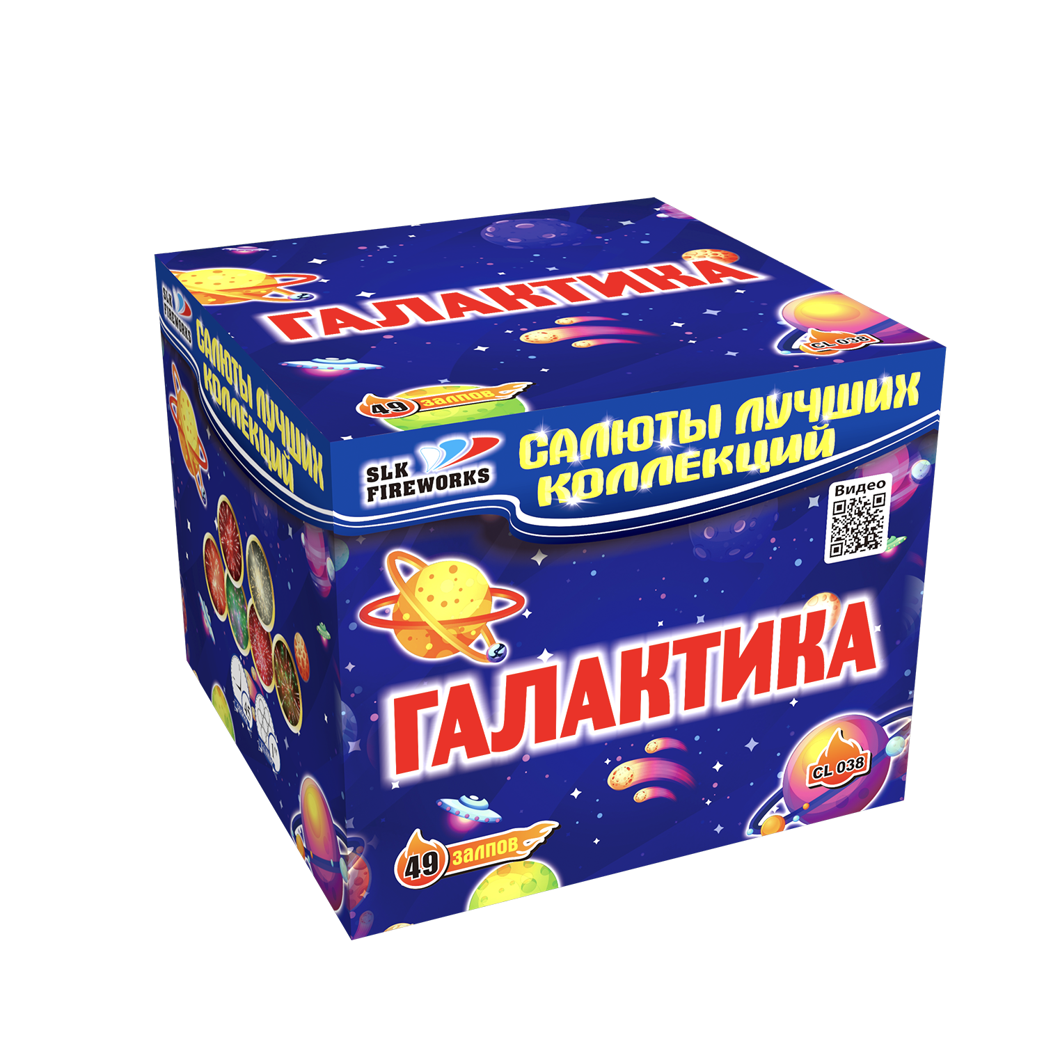 Галактика (1&quot;х49) (CL 038)