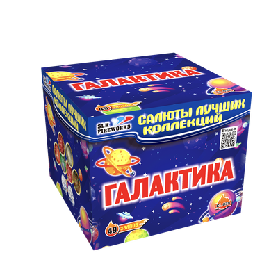 Галактика (1&quot;х49) (CL 038)