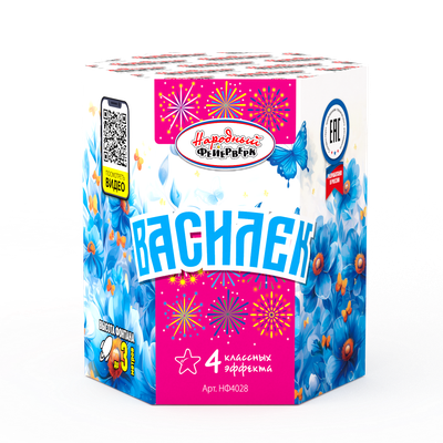 Василек (НФ4028)