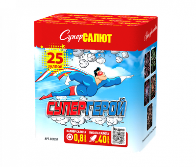 Супергерой (0,8&quot;х25) (СС7257)
