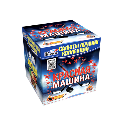Красная машина (1,2&quot;х36) (CL 052)