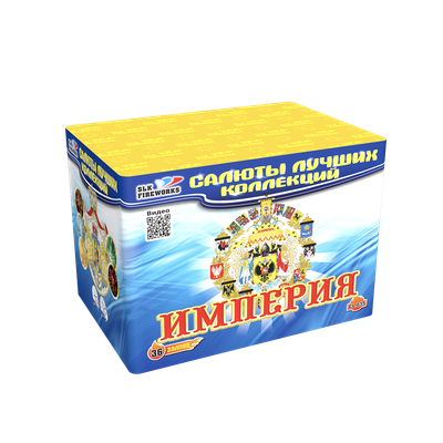 Империя (1&quot;х36) (CL 035)