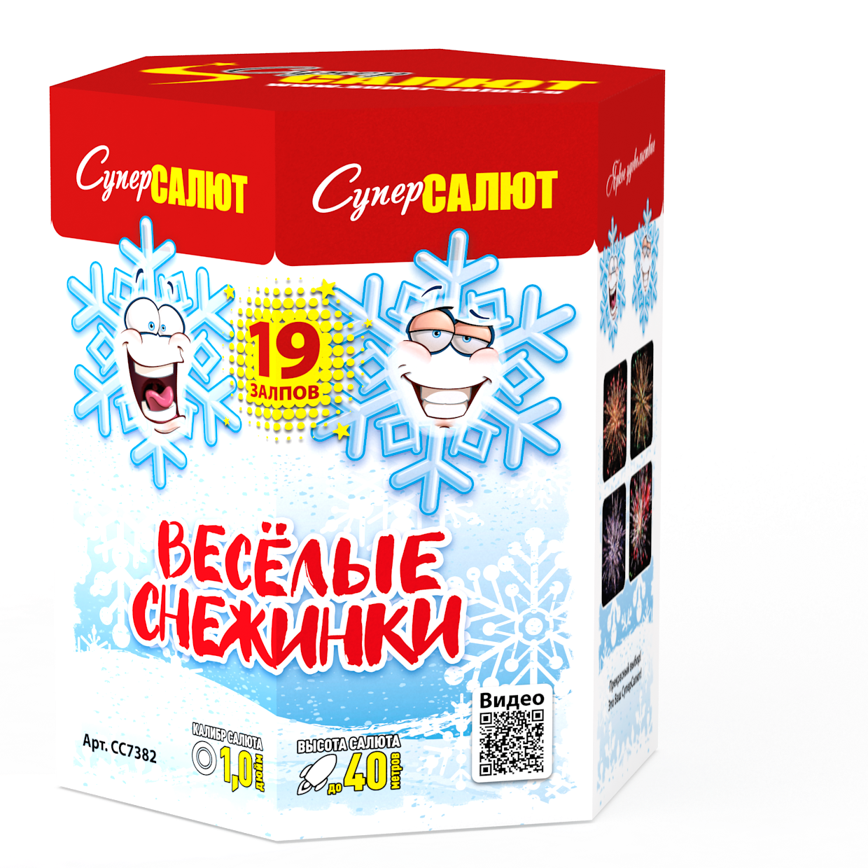 Веселые снежинки (1&quot;х19) (СС7382)
