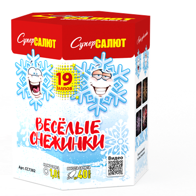 Веселые снежинки (1&quot;х19) (СС7382)