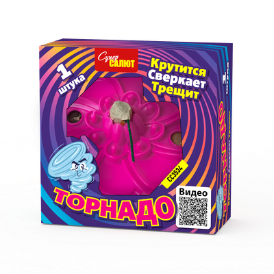 Торнадо (СС3534)