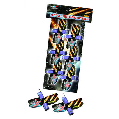 Летающий цветок (W 506)