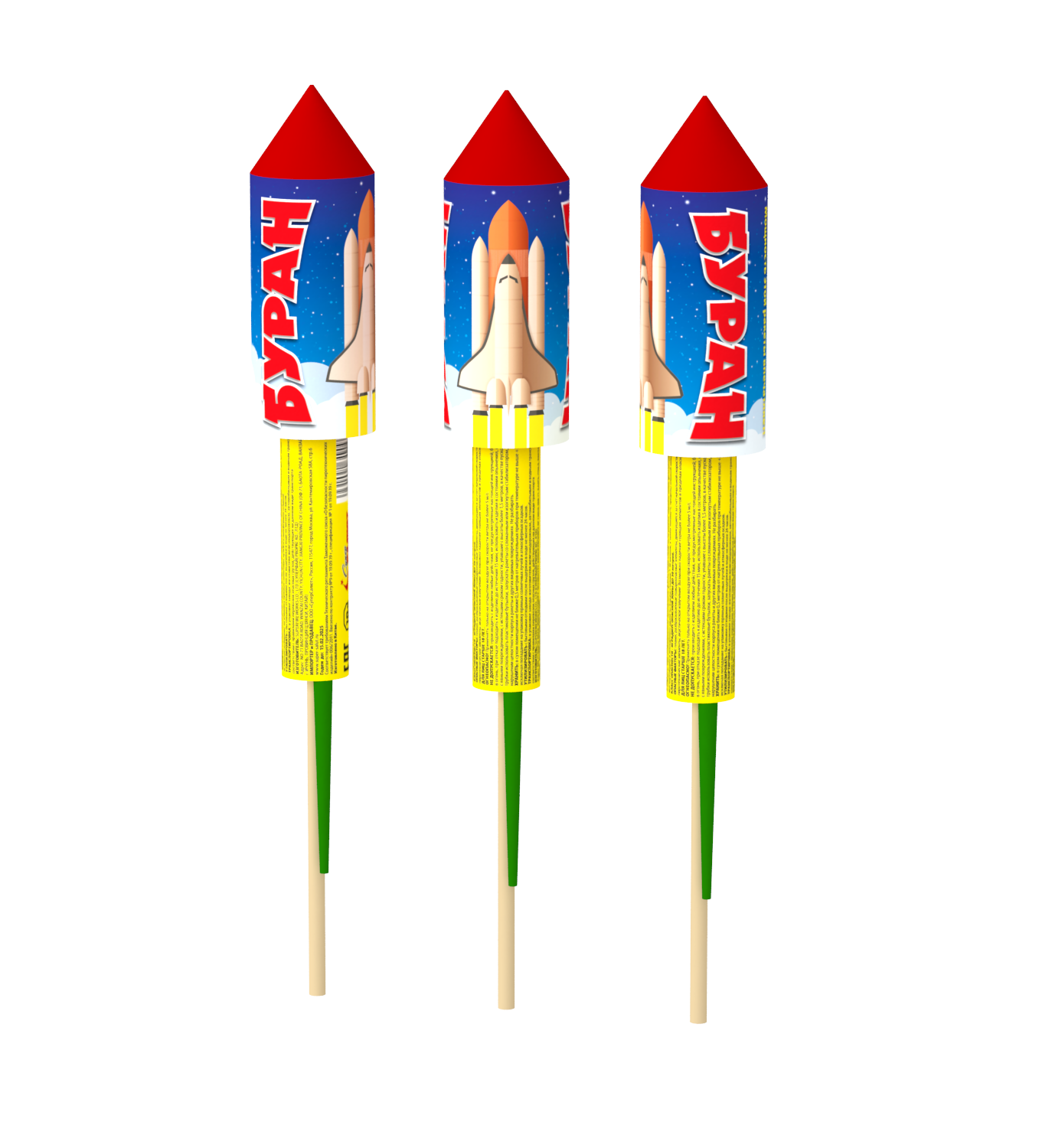 Буран (СС2600)