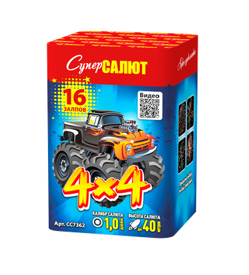4х4 (1&quot;х16) (СС7362)