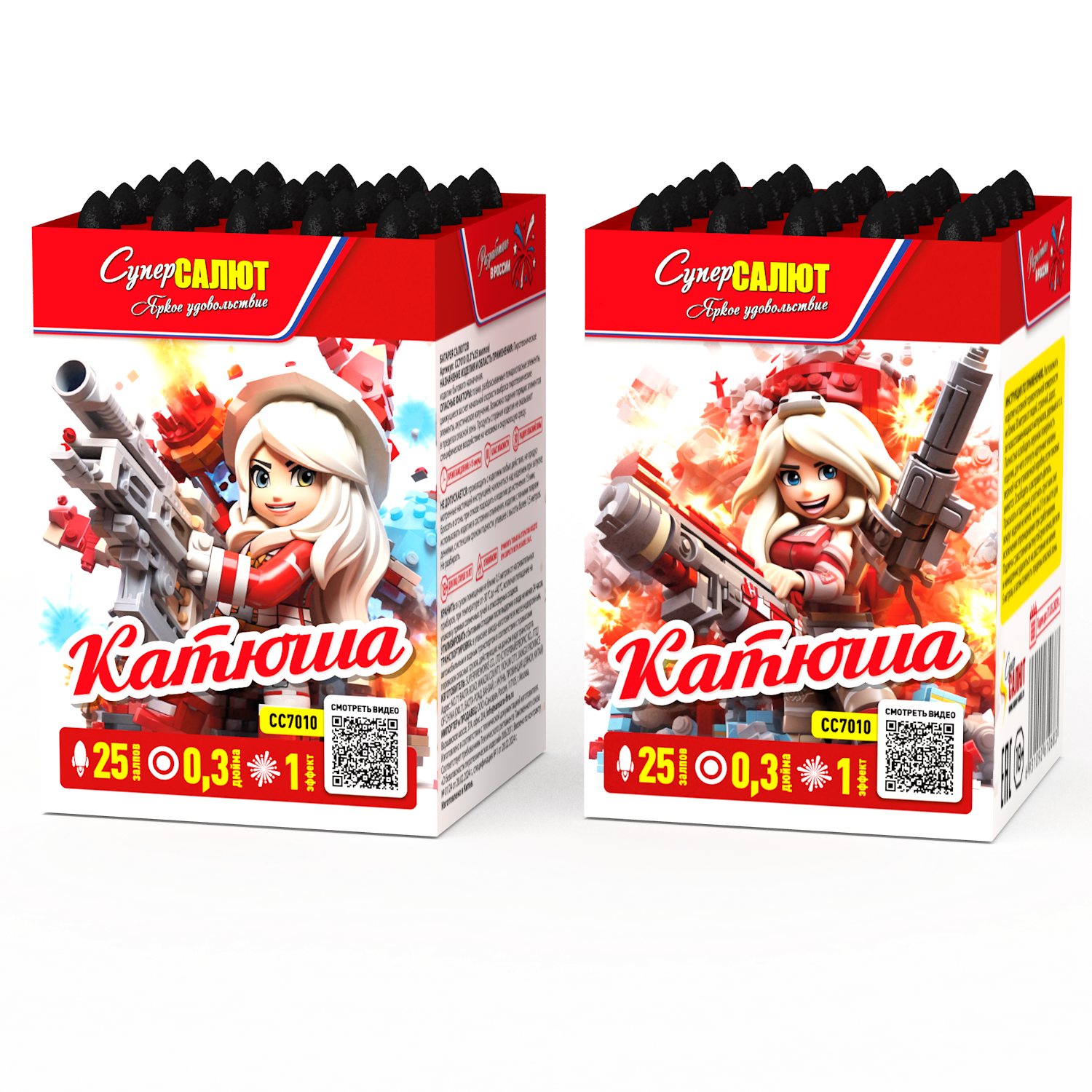 Катюша (0,3&quot;х25) (СС7010)