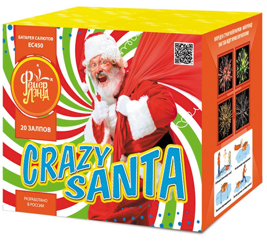 Crazy Санта (1&quot;х 20) (ЕС450)