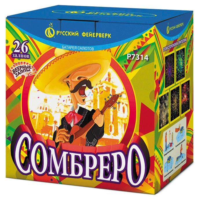 Сомбреро (0,8&quot;х26) (Р7314) )