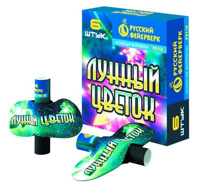 Лунный цветок NEW (Р3110)