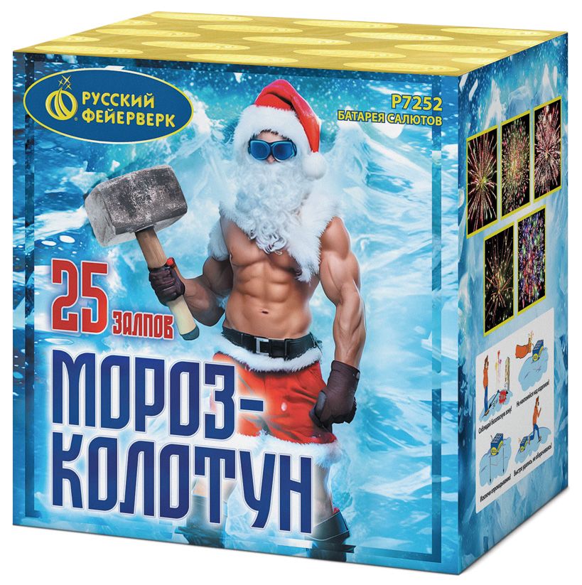 Мороз-колотун (0,8&quot;х25) (Р7252)
