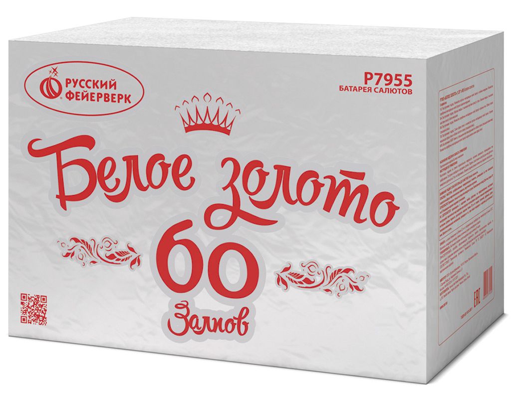 Белое золото (1,25&quot;х60) (Р7955)