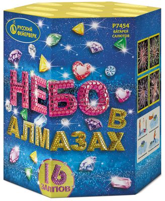 Небо в алмазах (1,0&quot;х16) (Р7454) *1/8 (шт.)