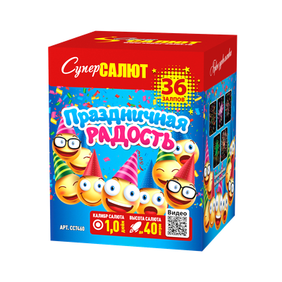 Праздничная радость (1&quot;х36) (СС7460)