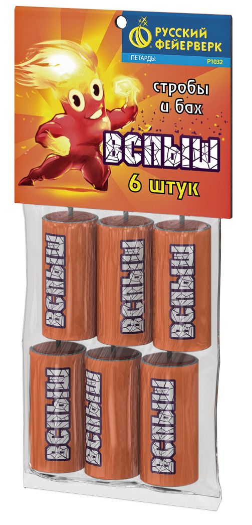 Вспыш (стробы+бах) (Р1032)