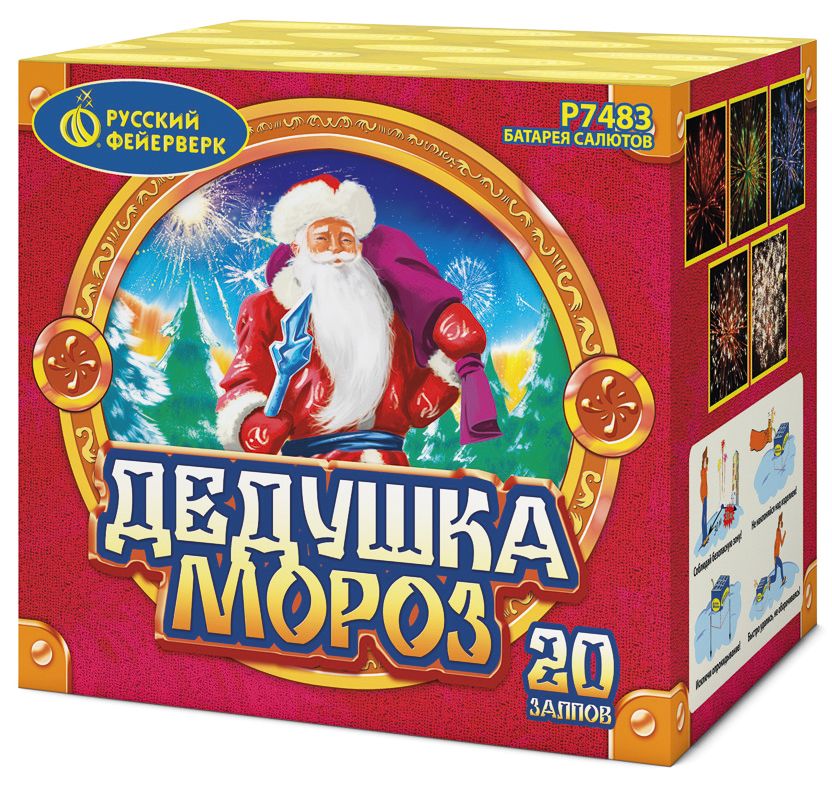 Дедушка мороз (1,0&quot;х20) (Р7483)