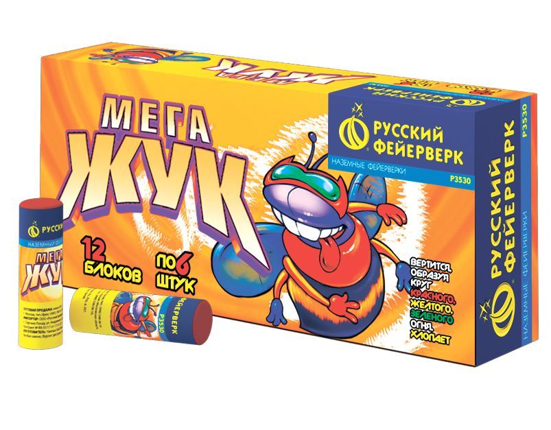 Мега-жук (Р3530)