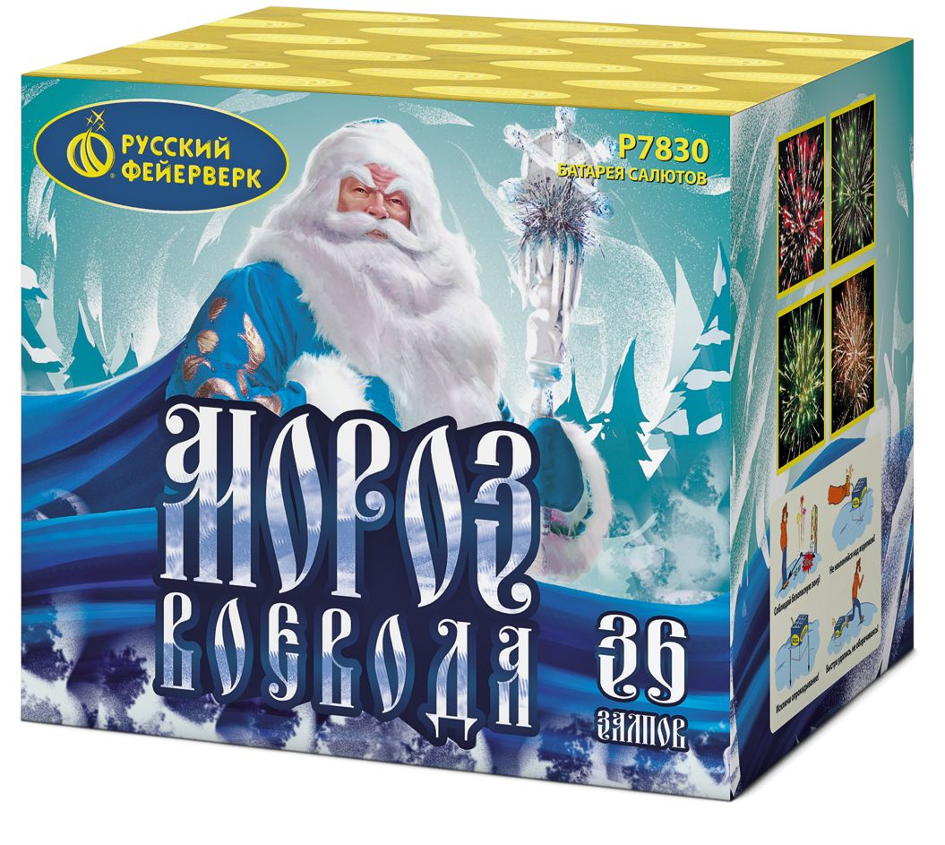 Мороз-Воевода (1,25&quot;х36) (Р7830) *1/6 (шт.)
