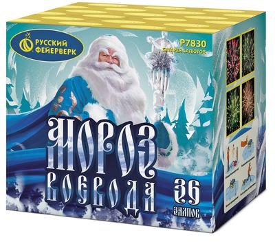 Мороз-Воевода (1,25&quot;х36) (Р7830) *1/6 (шт.)