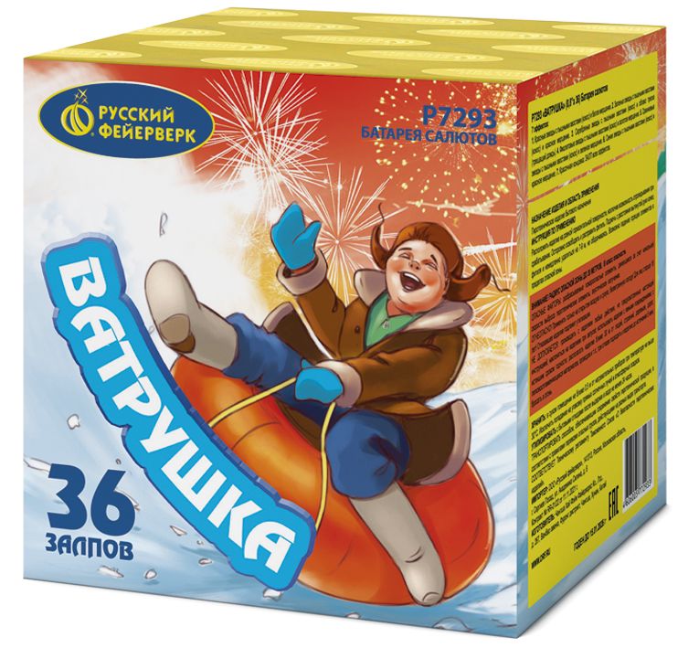 Ватрушка (0,8&quot;х36) (Р7293) *1/8 (шт.)
