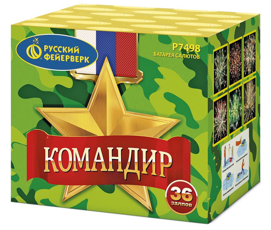 Командир (1,0&quot;х36) (Р7498)