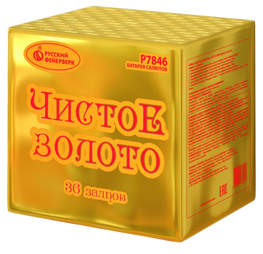 Чистое золото (1,25&quot;х36) (Р7846)