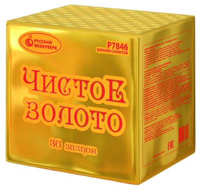 Чистое золото (1,25&quot;х36) (Р7846)