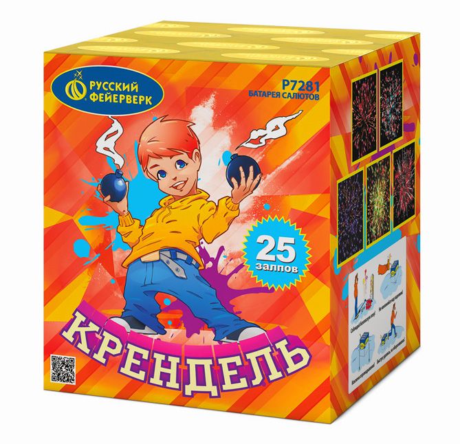 Крендель (0,8&quot;х25) (Р7281) *1/18 (шт.)