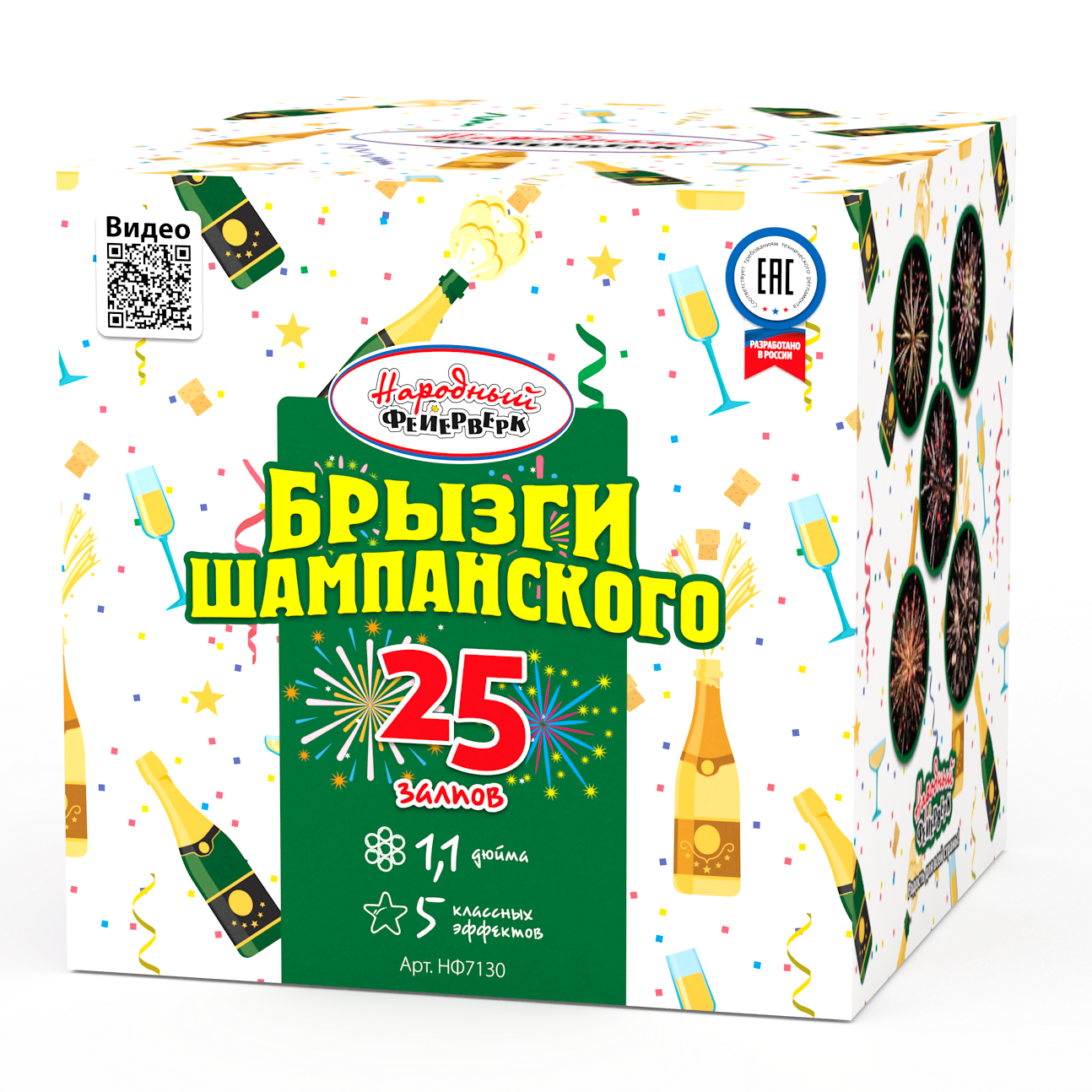Брызги шампанского (1,1&quot;х25) (НФ7130)
