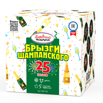 Брызги шампанского (1,1&quot;х25) (НФ7130)