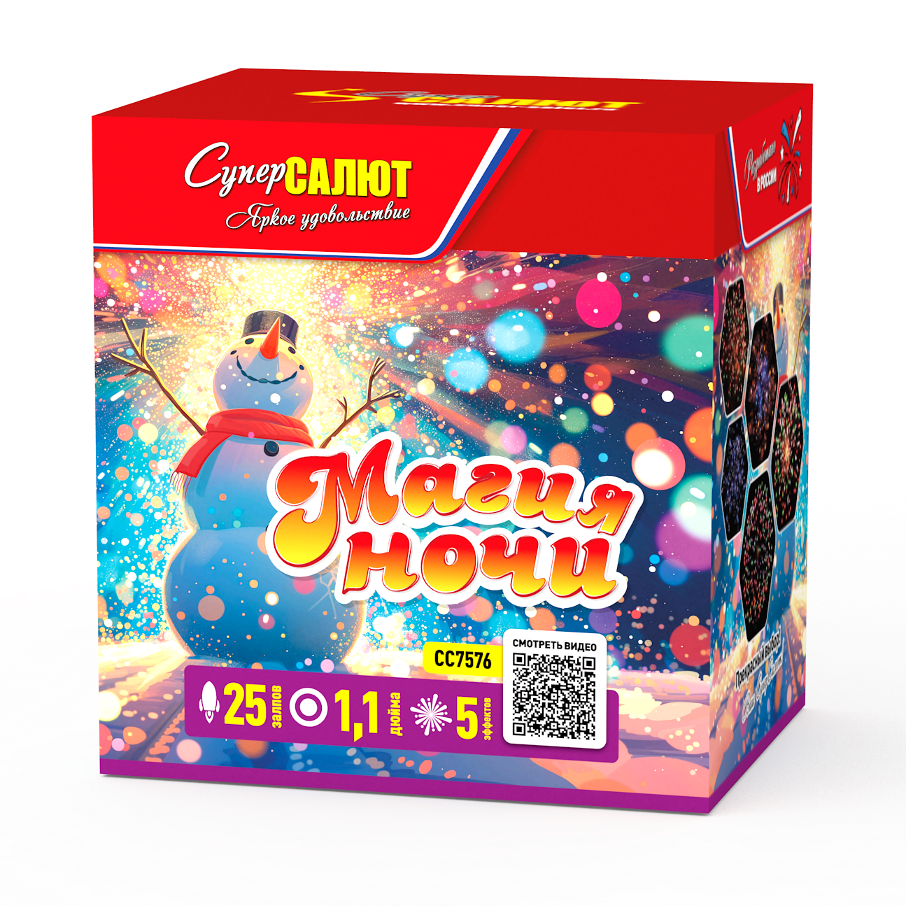 Магия ночи (1,1&quot;х25) (СС7576)