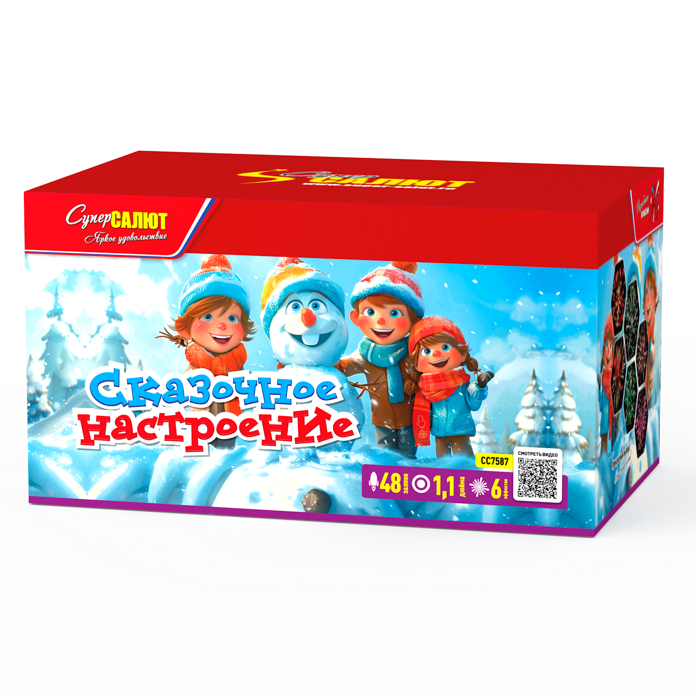 Сказачное настроение (1,1&quot;х48) (СС7587)