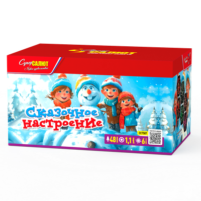 Сказачное настроение (1,1&quot;х48) (СС7587)
