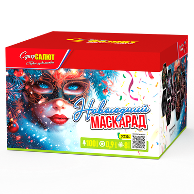 Новогодний маскарад (0,9&quot;х100) (СС7324)