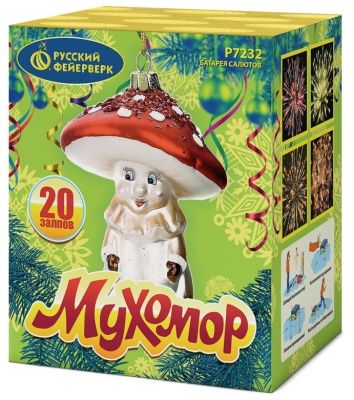 Мухомор (0,8&quot;х20) (Р7232)
