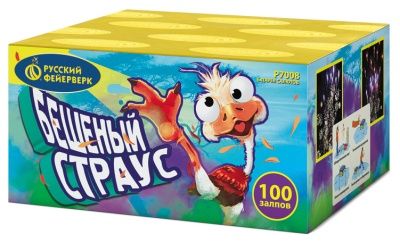 Бешеный страус (0,3&quot;х100) (Р7008)