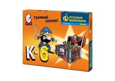 Корсар 6 (Р1601) *1/100/6 (шт.)