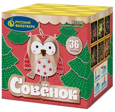 Совенок (0,8&quot;х36) (Р7296)