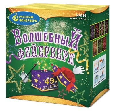 Волшебный фейерверк (1,25&quot;х49) (Р7946) НАРОДНАЯ ЦЕНА!
