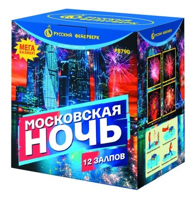 Московская ночь (3&quot;х12) (Р8790) МЕГА КАЛИБР!!!