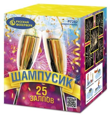Шампусик (0,8&quot;х 25) (Р7282)