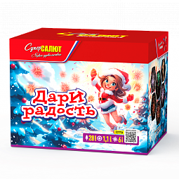 Дари радость (1,1&quot;х28) (СС7734)