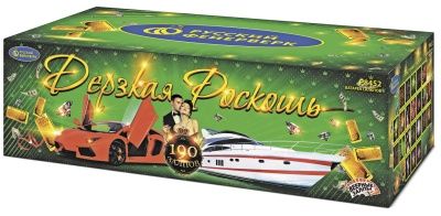 Дерзкая роскошь (0,8&quot;, 1,25&quot;х190) (Р8452)