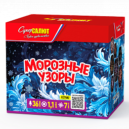 Морозные узоры (1,1&quot;х36) (СС7582)