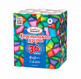 Хрустальные узоры (0,8&quot;х36) (НФ7034) НАРОДНАЯ ЦЕНА!